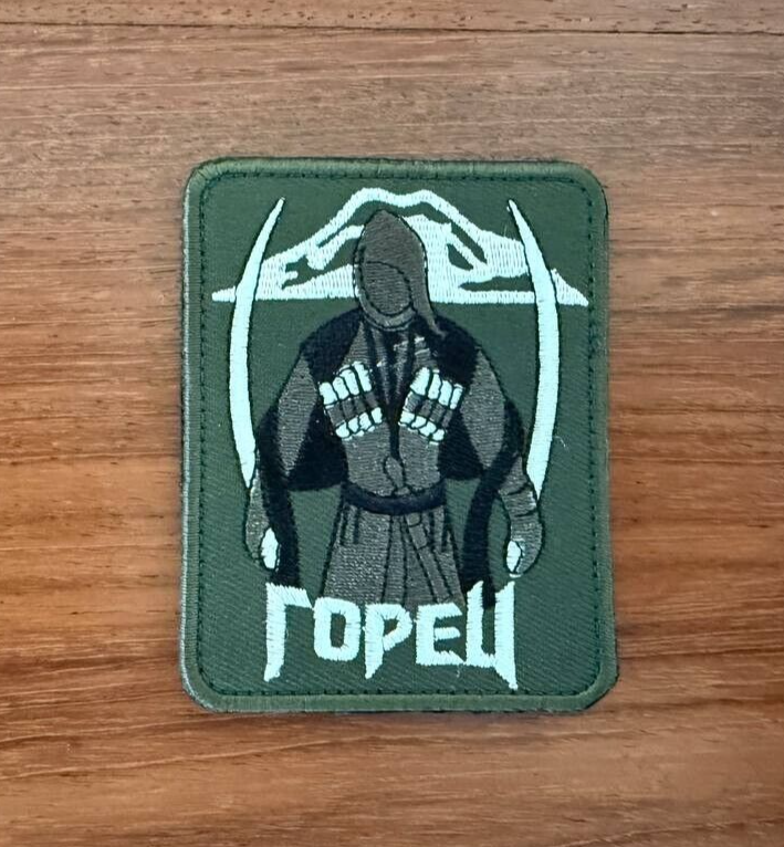 "Mountaineer" Warrior with Swords Tactical Military Patch