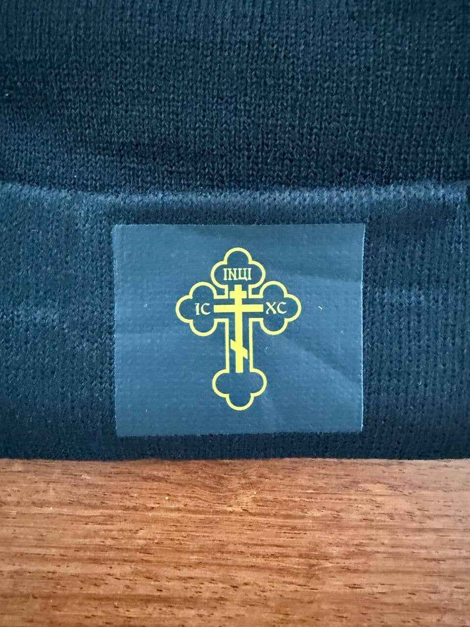 Black Knit Beanie Hat - Orthodox Cap with Cross Emblem