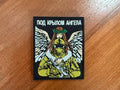 Military Badge "Under the Angel's Wing" -  Russian Tactical Military Patch
