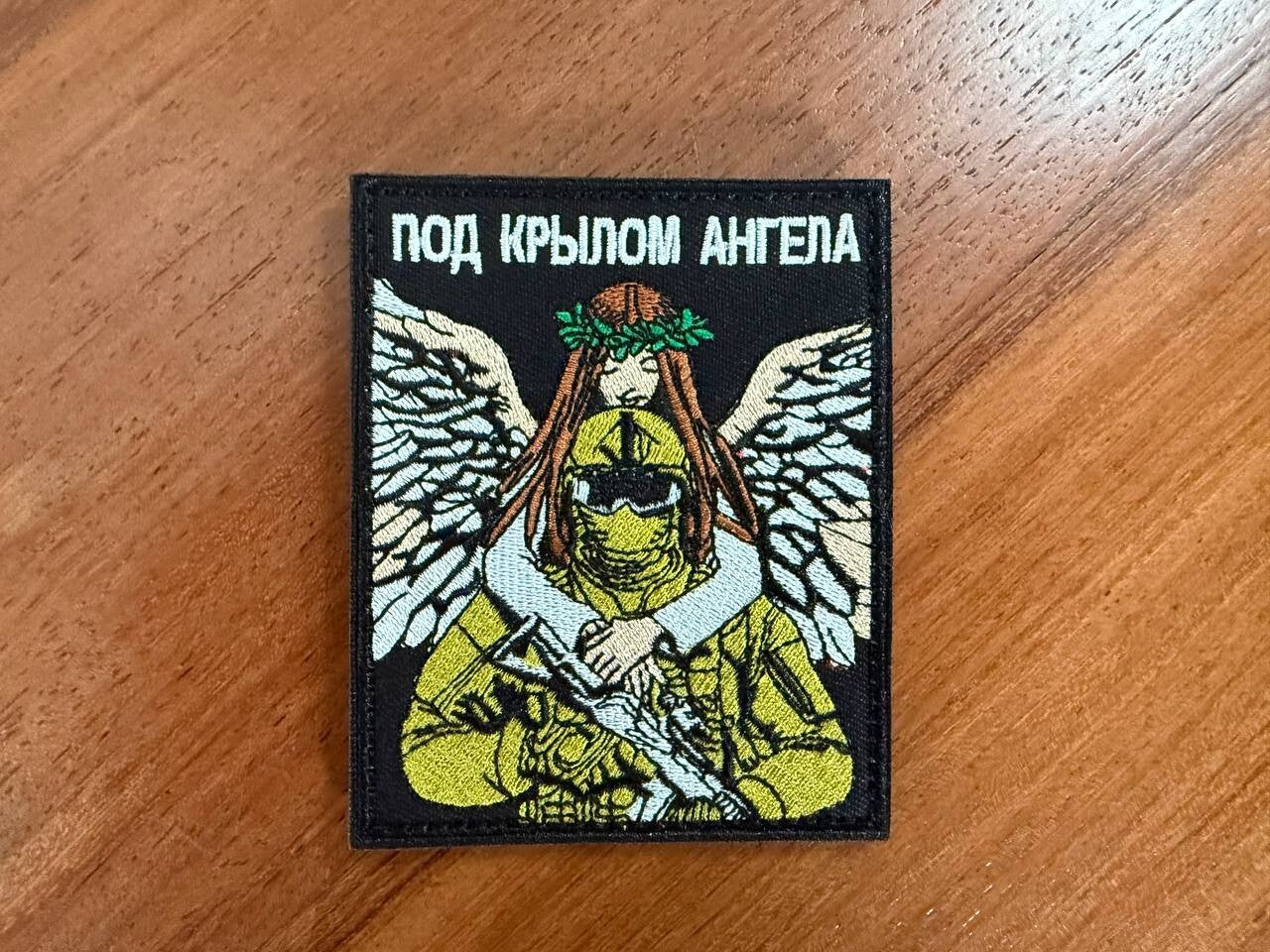 Military Badge "Under the Angel's Wing" -  Russian Tactical Military Patch