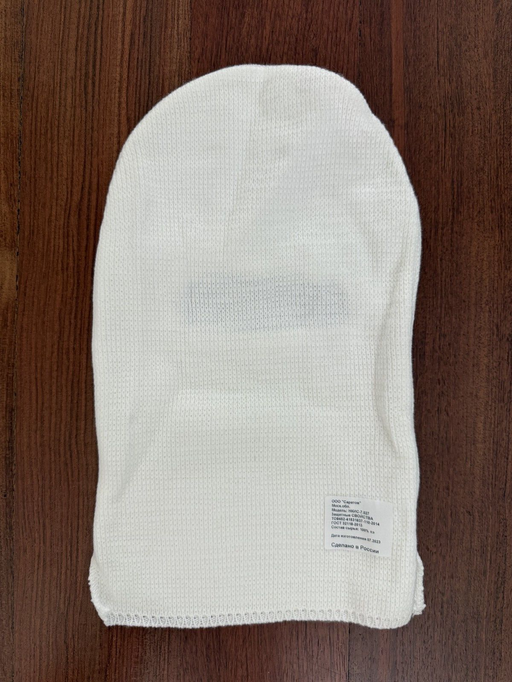 Russian Military Balaclava - Single Eye Opening - White