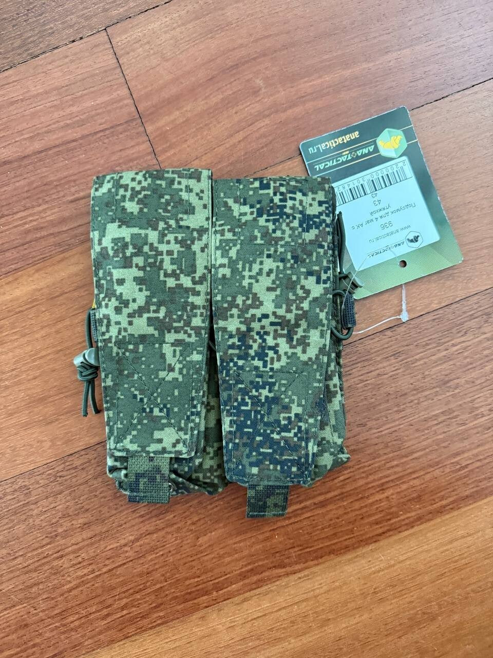 Russian ANA Tactical AK Magazine Pouch - Quad - EMR Camo - Ana Tactical pouch (Image 1)