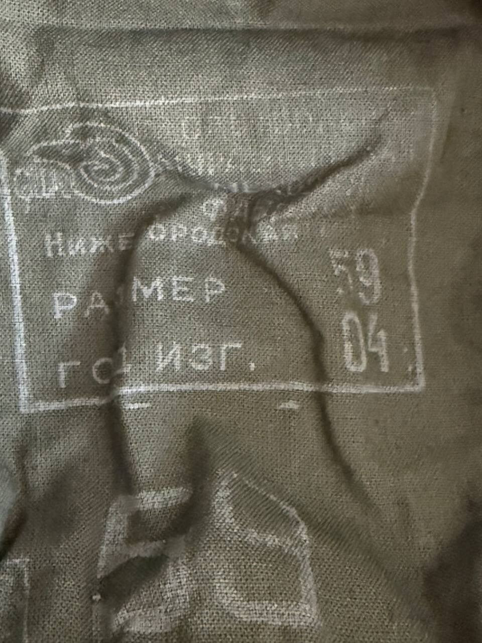 Russian Army Cap in Flora Camouflage – Size 59