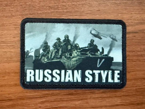 "Russian Style" Tactical Military Patch by Korps Vyshivaniya