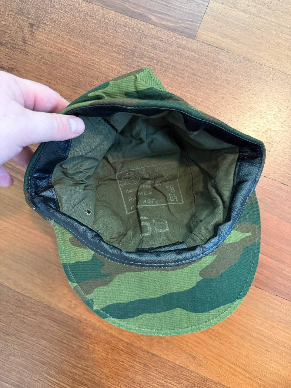 Russian Army Cap in Flora Camouflage – Size 59