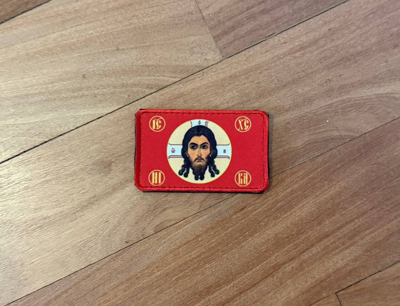 Russian Orthodox Jesus Christ Icon Patch - Embroidered Holy Face
