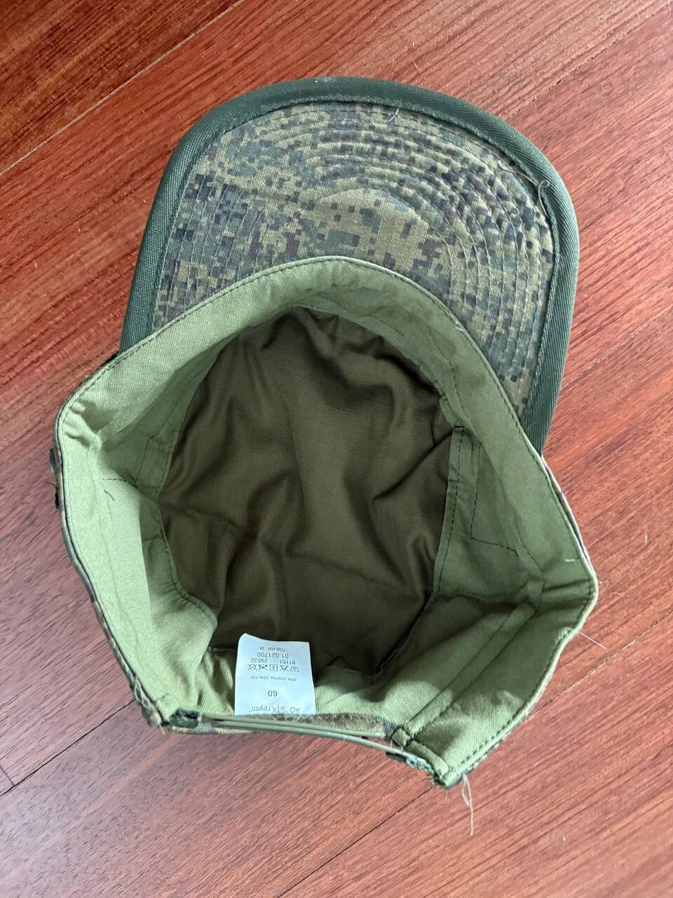VKPO Ratnik Field Cap - EMR Camo - Size 59