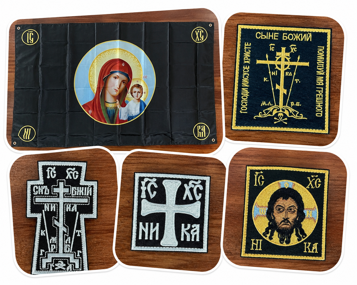Black Orthodox Bundle