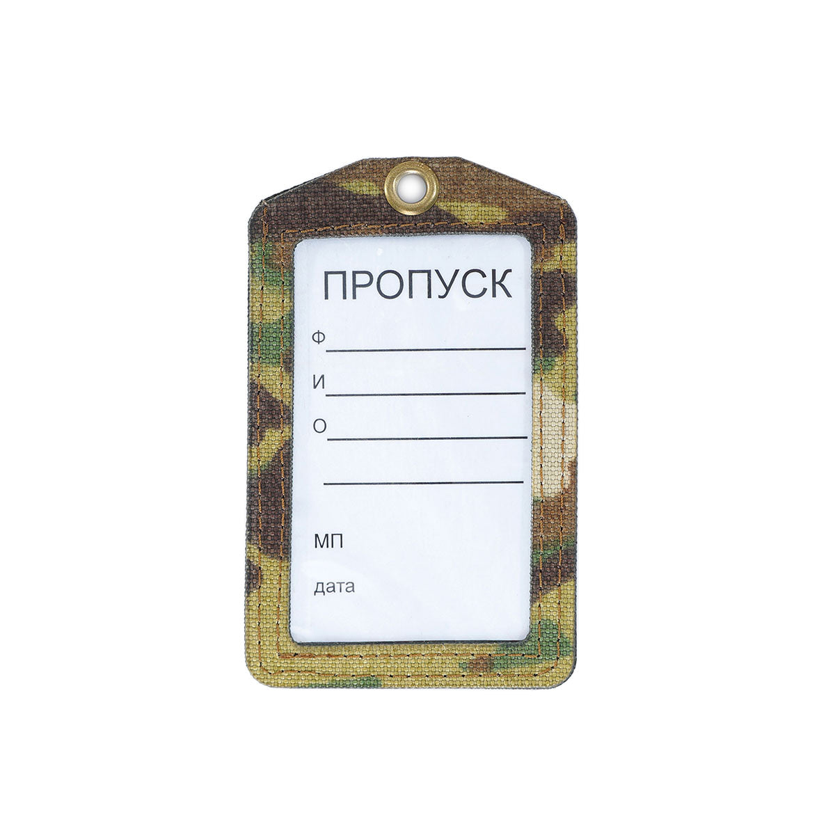 Preorder: Russian MBC ID Tag, Badge Pouch
