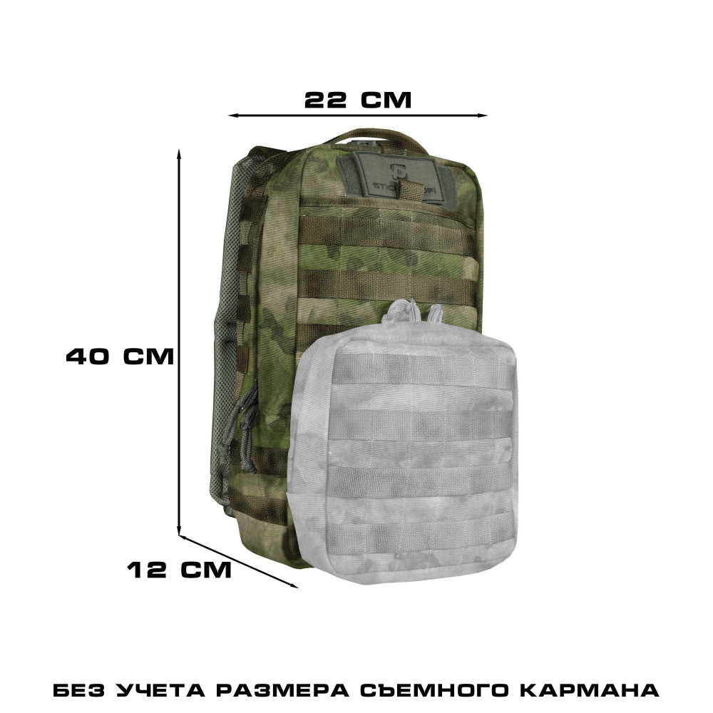 Preorder: Russian Stich Profi Tactical "Gorbun" Backpack