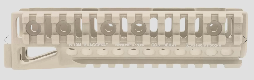 Preorder: Russian Zenitco B-10M Handguard Mount – Tactical Rifle Forend
