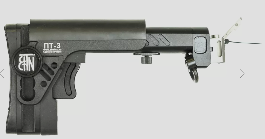 Preorder: Russian Zenitco PT-3 / PT-3 RPK / PT-3 Vepr Telescopic Stock – Adjustable Rifle Stock