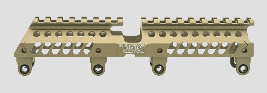 Preorder: Russian Zenitco B-31 V2.0 Gas Tube Cover Rail – Tactical Optics and Accessory Mount