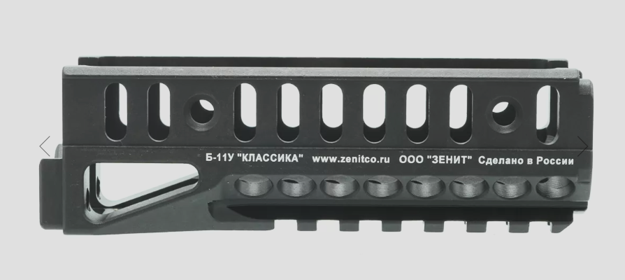 Preorder: Russian Zenitco B-11 / B-11U Mount Bracket – Tactical Optics and Accessory Attachment