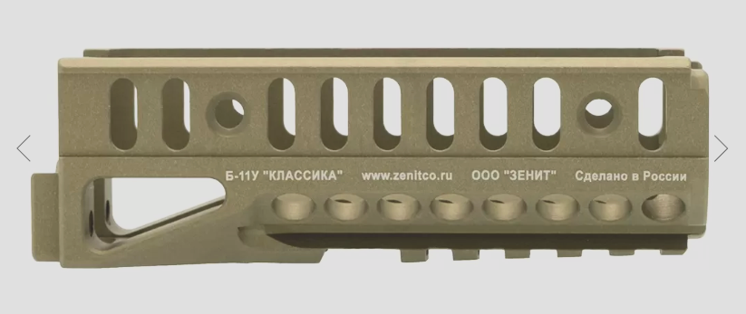 Preorder: Russian Zenitco B-11 / B-11U Mount Bracket – Tactical Optics and Accessory Attachment