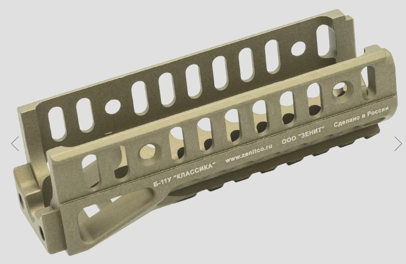 Preorder: Russian Zenitco B-11 / B-11U Mount Bracket – Tactical Optics and Accessory Attachment