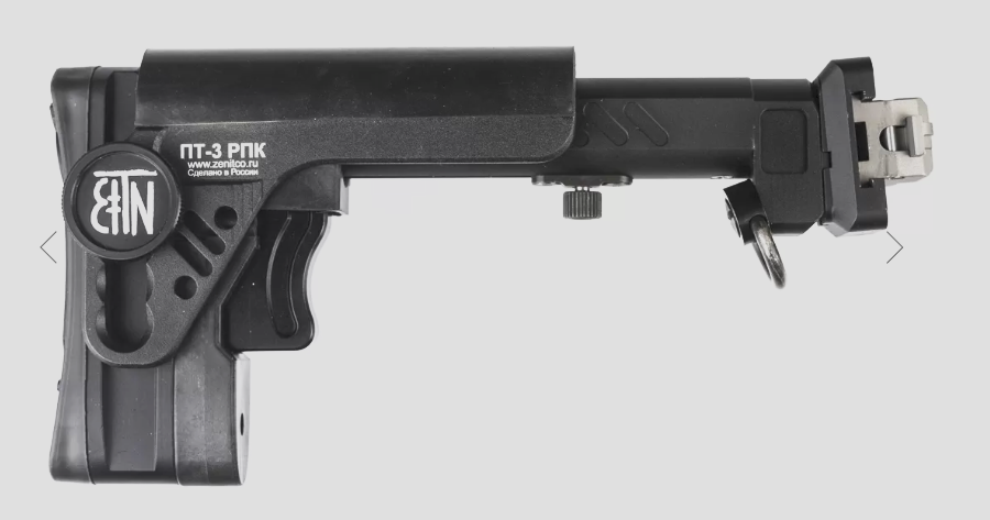 Preorder: Russian Zenitco PT-3S RPK/Vepr Telescopic Stock – Adjustable Rifle Stock