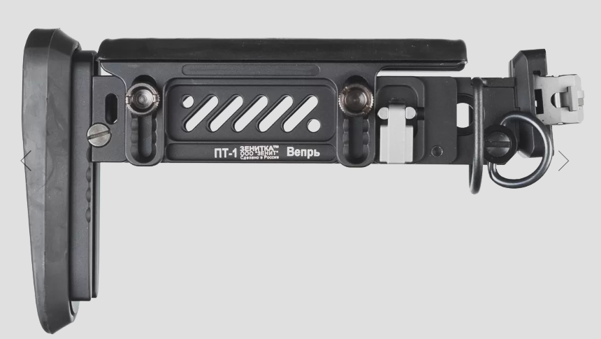 Preorder: Russian Zenitco PT-1 Telescopic Stock – Adjustable Rifle Stock for Vepr and RPK Models