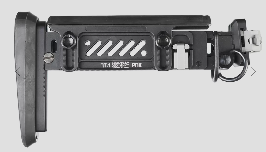 Preorder: Russian Zenitco PT-1 Telescopic Stock – Adjustable Rifle Stock for Vepr and RPK Models