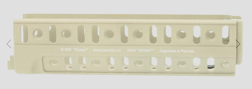 Preorder: Russian Zenitco B-23L Mount Bracket – Tactical Optics and Accessory Attachment