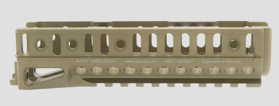 Preorder: Russian Zenitco B-21L / B-21U Mount Bracket – Tactical Optics and Accessory Attachment