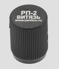 Preorder: Russian Zenitco RP-2 Reload Handle – Tactical Extended Bolt Handle Upgrade for AK Platforms
