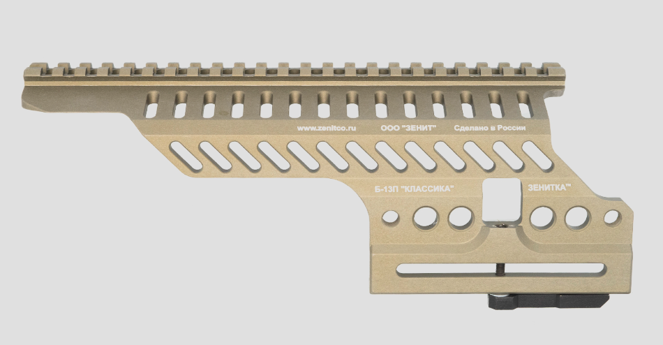 Preorder: Russian Zenitco B-13 / B-13P Receiver Mount – Tactical Optics Bracket for Rifle Top Cover