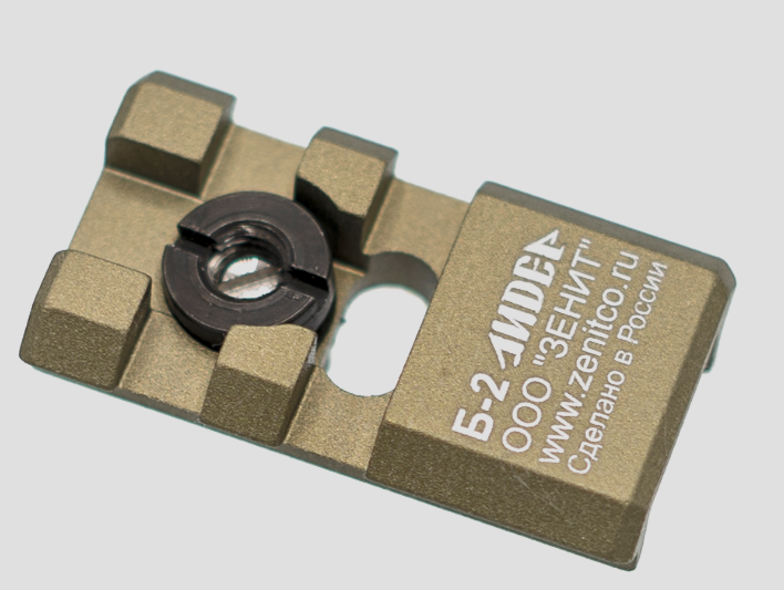 Preorder: Russian Zenitco B-2 Leader Mount Bracket – Tactical Accessory Rail Attachment