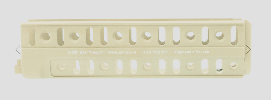 Preorder: Russian Zenitco B-20L / B-20U Mount Bracket – Tactical Optics and Accessory Attachment
