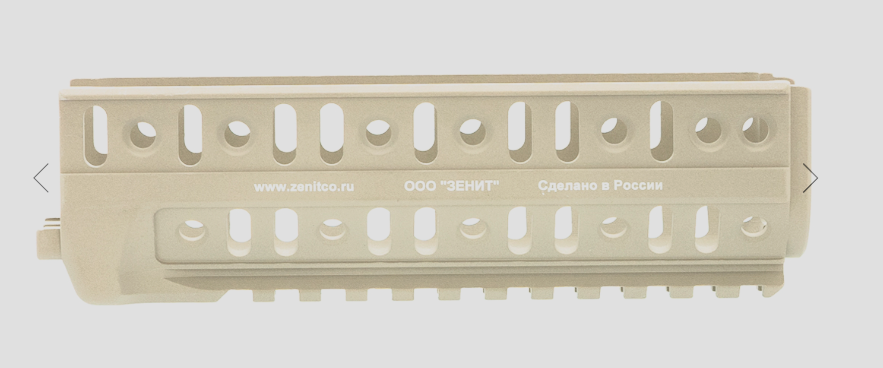 Preorder: Russian Zenitco B-20L / B-20U Mount Bracket – Tactical Optics and Accessory Attachment