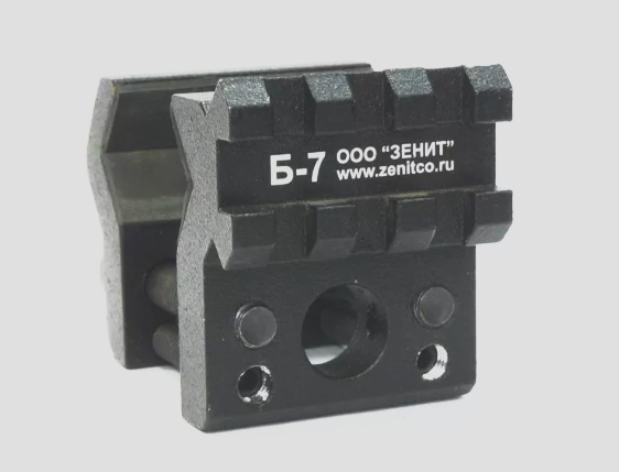 Preorder: Russian Zenitco B-7 Mount Bracket – Tactical Accessory Rail