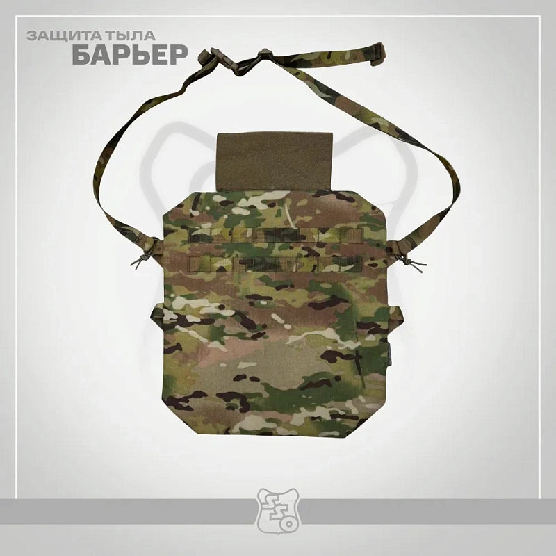 Preorder: Russian SSO  ZT-BARRIER Tactical Seat Pad
