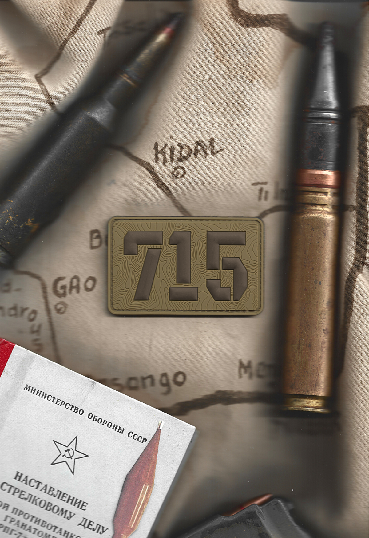 Russian 715 Team - Sand / Brown Numbers Color - Military Patch
