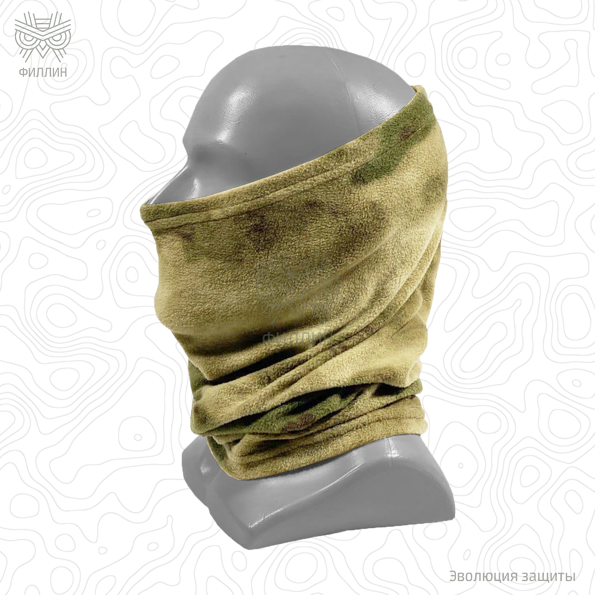 Preorder: Russian Fillin Fleece Scarf