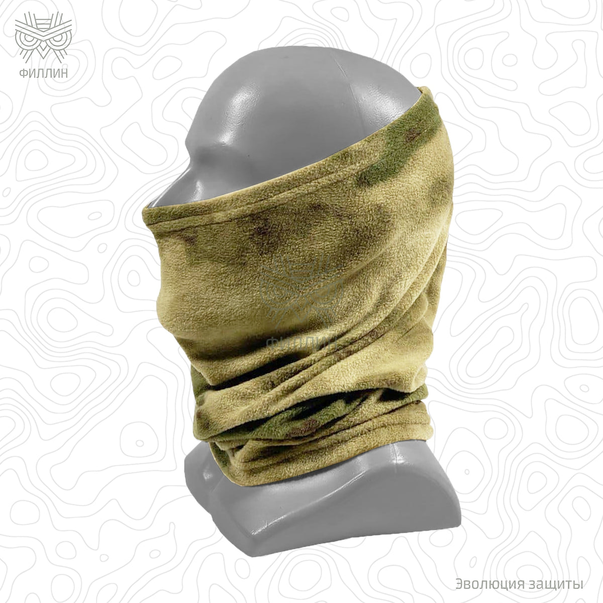 Preorder: Russian Fillin Fleece Scarf