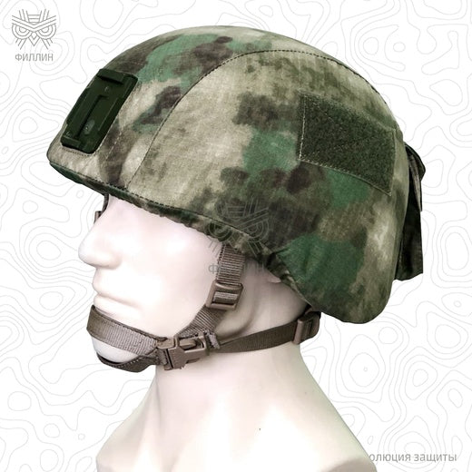 Preorder: Russian Fillin Helmet Cover for 6B47