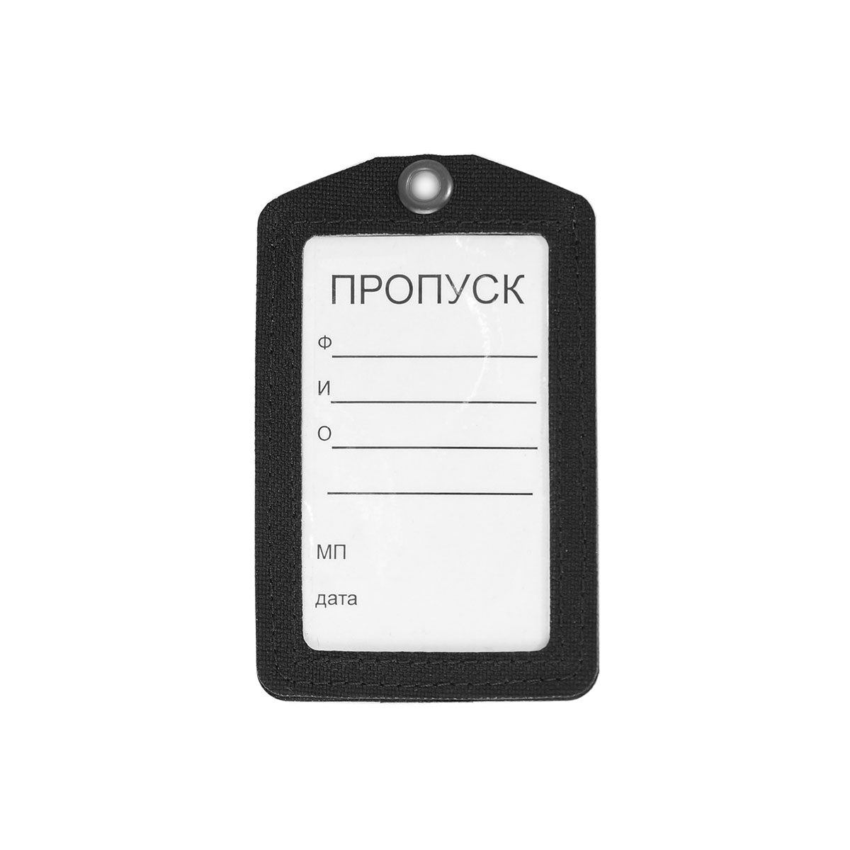 Preorder: Russian MBC ID Tag, Badge Pouch