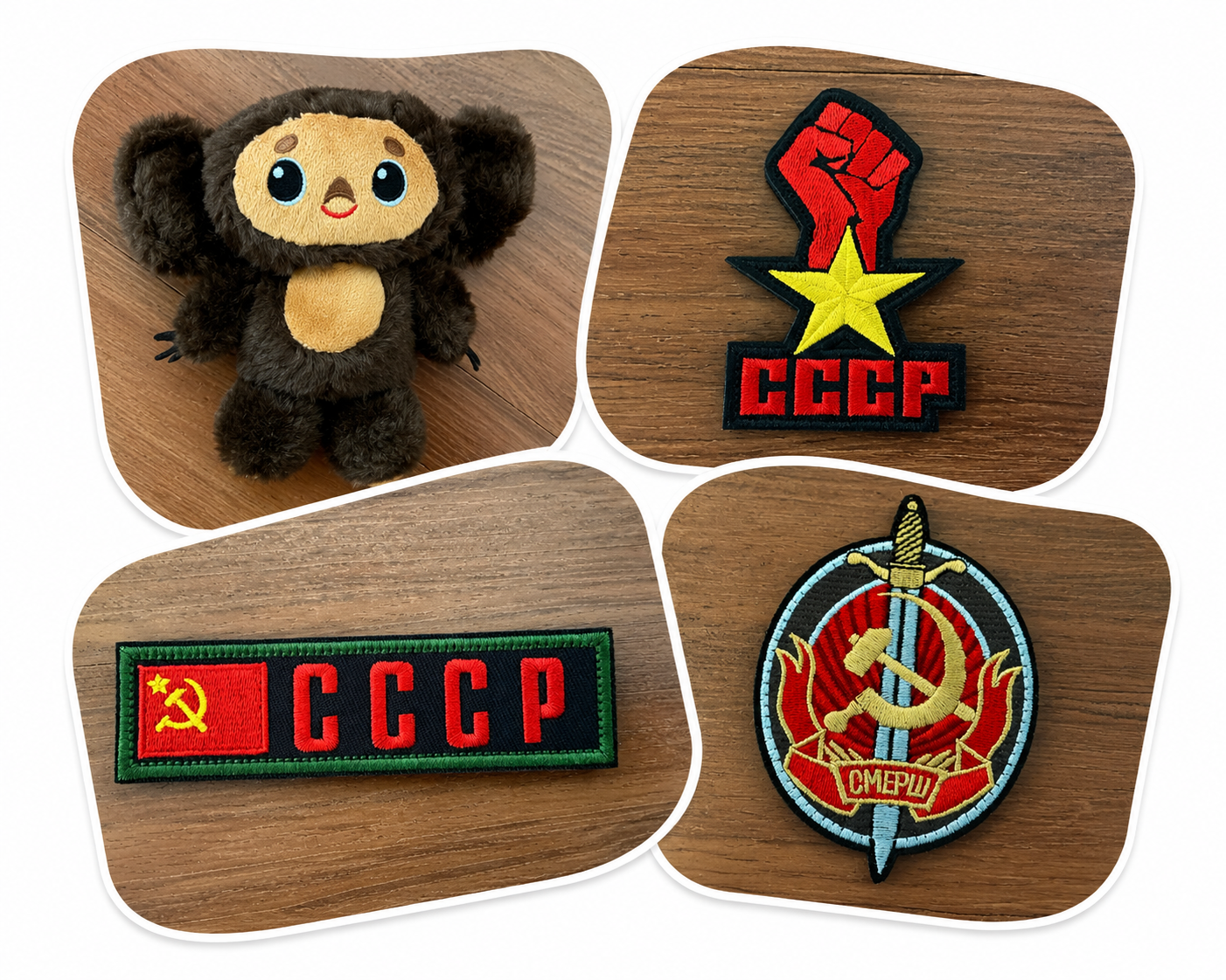 Soviet Bundle - Small Cheburashka