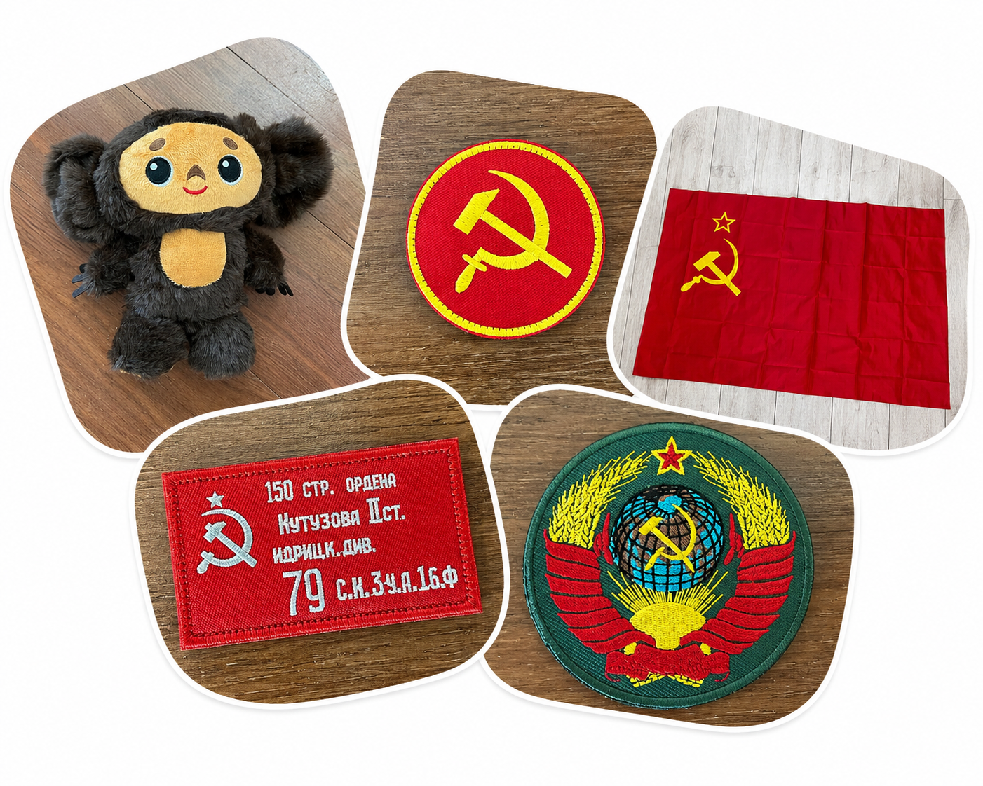 Soviet Bundle - Medium Cheburashka