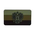 Russian Flag & Coat of Arms 3D Khaki Military Patch