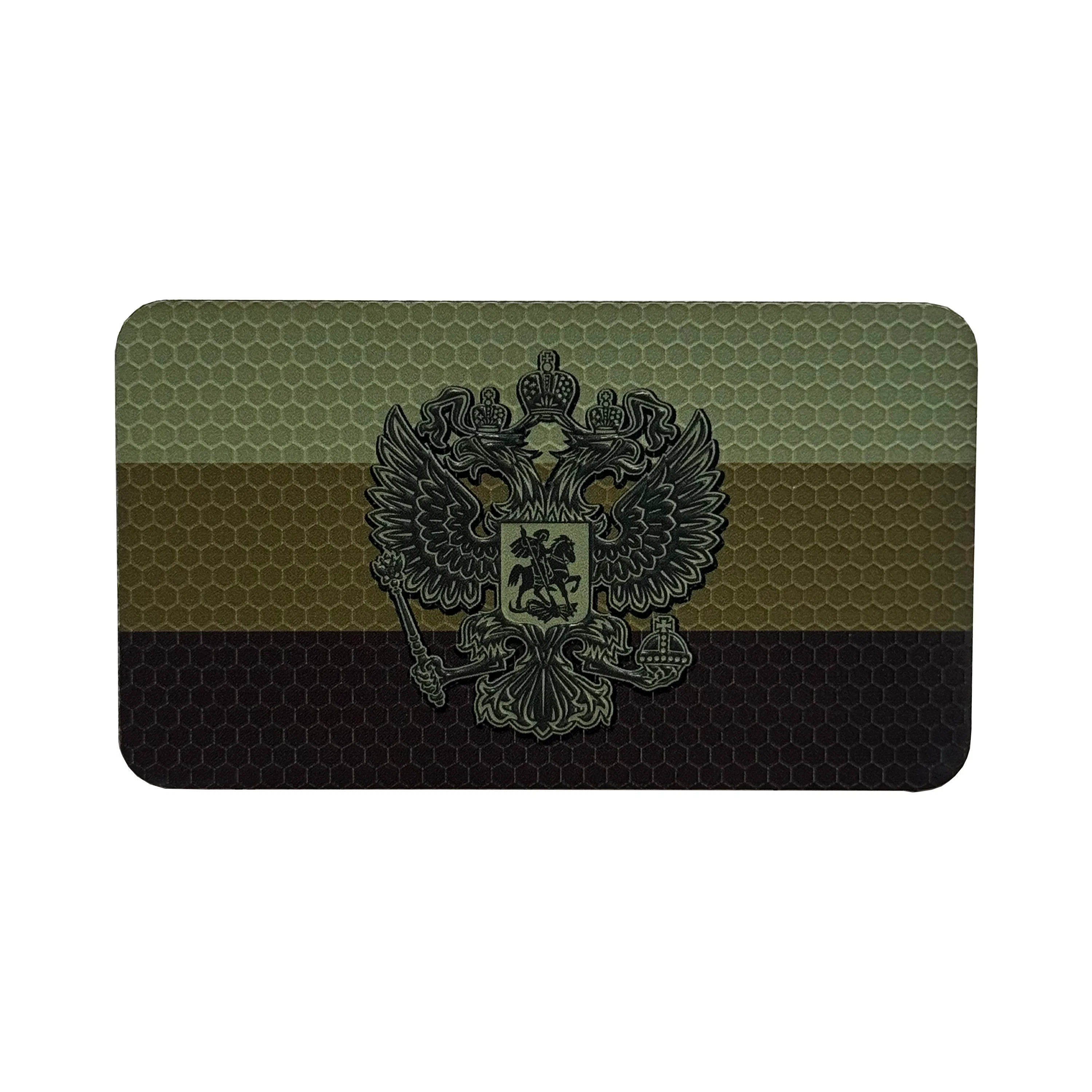 Russian Flag & Coat of Arms 3D Khaki Military Patch