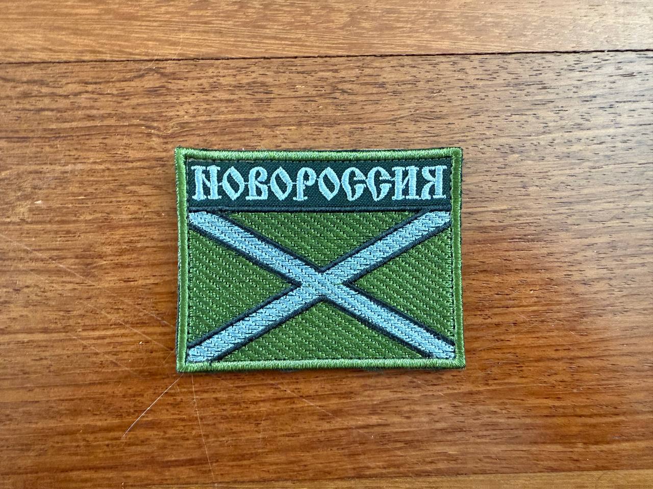 Russian Novorossiya Flag Patch - Military Badge
