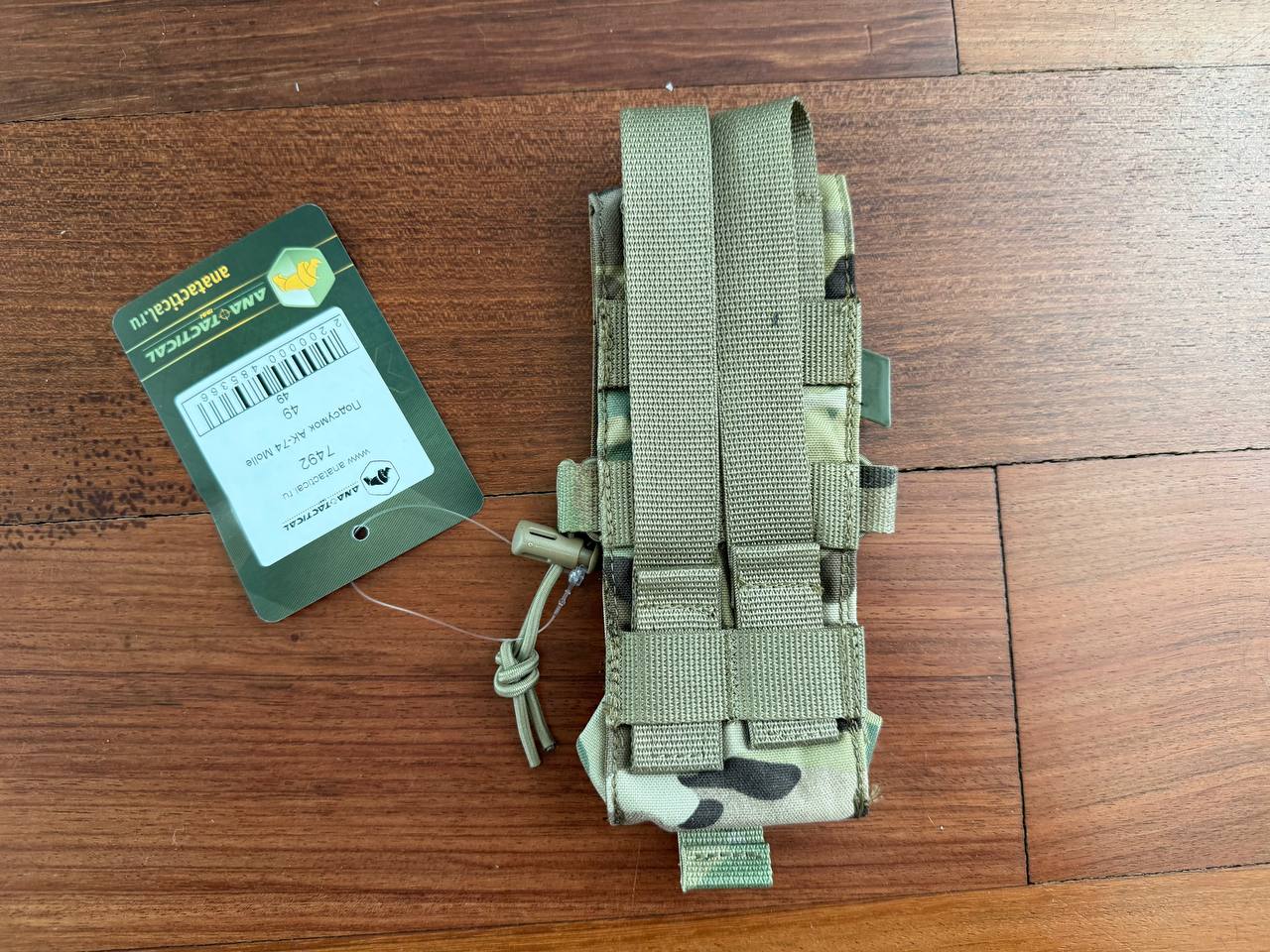 Russian Ana Tactical Double AK Magazine Pouch - Multicam Camouflage