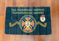 Russian Flag of the 4th Guards Kantemirovskaya Tank Division 150 x 90cm