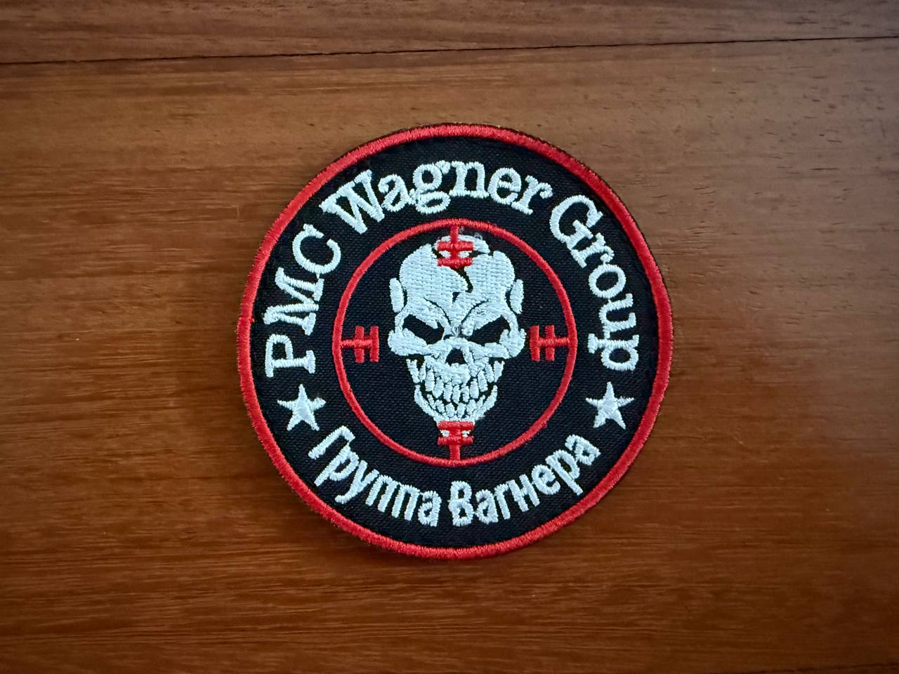 PMC Wagner Badge - Russian Army Military Patch