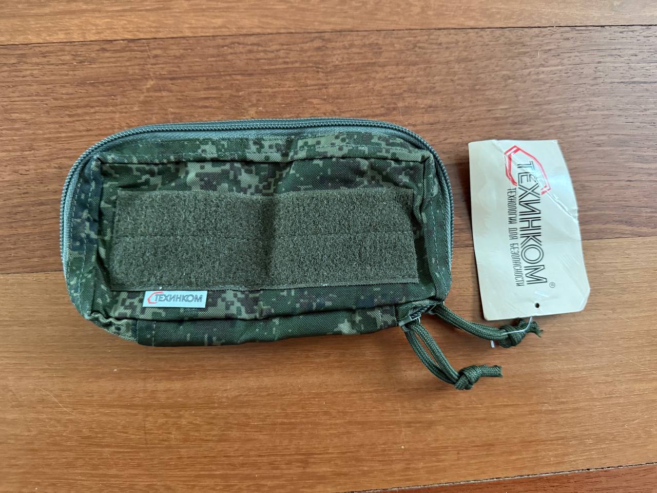 Russian Tekhinkom EMR Horizontal Utility Pouch