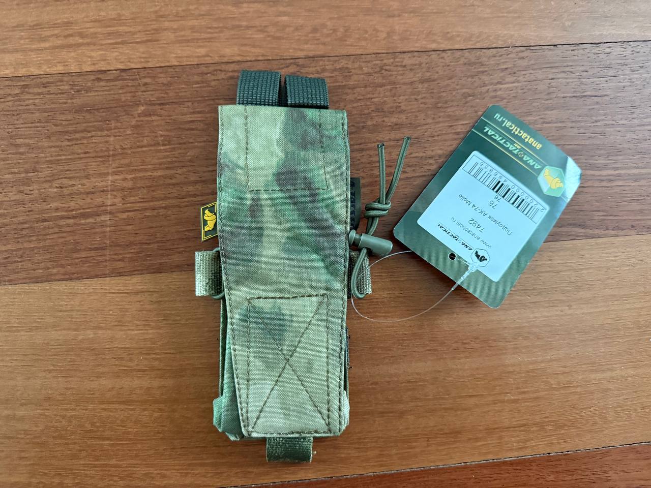 Russian ANA Tactical AK Double Mag Pouch ATACS