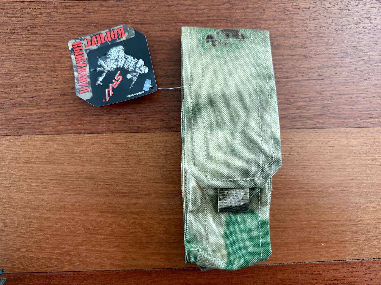 Russian SRVV Tactical Mag Pouch for 2 Mags - A-TACS FG Camo