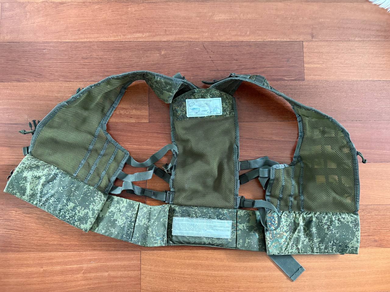 Russian Army Tekhinkom 6sh117 Vest Old Gen
