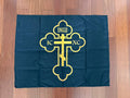 Russian Orthodox Flag - Christ the Savior - 37x29in Banner